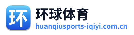 环球体育